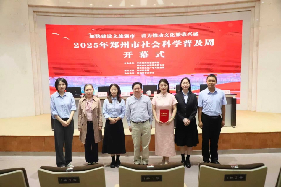 03与会领导合影.jpg